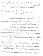 دانلود جزوه اقتصاد سنجی 2 استاد خیابانی 87 صفحه PDF 📘-1