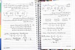 دانلود جزوه آمار و احتمالات 85 صفحه PDF 📘-1