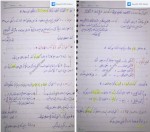 دانلود جزوه آناتومی 45 صفحه PDF 📘-1
