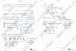 دانلود جزوه انتقال حرارت 102 صفحه PDF 📘-1