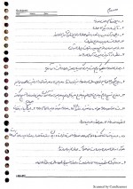 دانلود جزوه اندیشه اسلامی 1 استاد علیرضا افشار 14 صفحه PDF📘-1