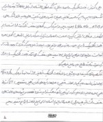 دانلود جزوه تجارت الکترونیک استاد کارآموز 57 صفحه PDF📘-1