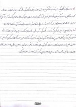 دانلود جزوه تجارت الکترونیک استاد کارآموز 57 صفحه PDF📘-1