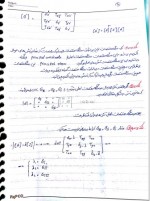 دانلود جزوه تحلیل سازه های هوایی استاد مندعلى 59 صفحه PDF 📘-1