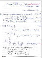 دانلود جزوه تحلیل سازه های هوایی استاد مندعلى 59 صفحه PDF 📘-1