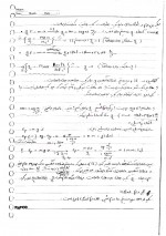 دانلود جزوه ترمودینامیک 1 استاد موسویان 118 صفحه PDF📘-1