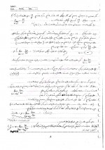 دانلود جزوه ترمودینامیک 1 استاد موسویان 118 صفحه PDF📘-1