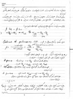 دانلود جزوه ترمودینامیک 2 استاد موسویان 180 صفحه PDF📘-1