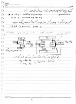 دانلود جزوه ترمودینامیک 2 استاد موسویان 180 صفحه PDF📘-1