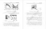 دانلود جزوه درس تونل سازی 23 صفحه PDF📘-1
