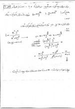 دانلود جزوه خلاصه ریاضی 2 سارا احمدی 14 صفحه PDF📘-1
