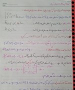 دانلود جزوه خلاصه فصل دوم معادلات دیفرانسیل 8 صفحه PDF 📘-1