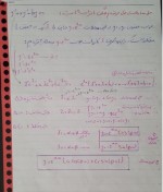 دانلود جزوه خلاصه فصل دوم معادلات دیفرانسیل 8 صفحه PDF 📘-1