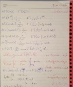 دانلود جزوه خلاصه فصل سوم معادلات دیفرانسیل 6 صفحه PDF 📘-1