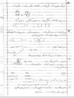 دانلود جزوه دست نویس مکانیک خاک دکتر محراب جسمانی 331 صفحه PDF 📘-1