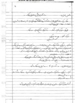 دانلود جزوه دست نویس مکانیک خاک دکتر محراب جسمانی 331 صفحه PDF 📘-1