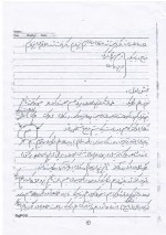 دانلود جزوه دینامیک استاد صهبا 92 صفحه PDF📘-1