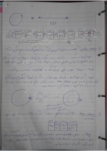 دانلود جزوه ذخیره و بازیابی اطلاعات استاد هدایت فر 33 صفحه PDF📘-1