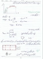 دانلود جزوه رنگی طراحی سازه های بتنی 2 مهندس رهنورد 30 صفحه PDF 📘-1