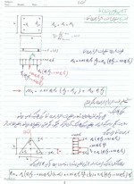 دانلود جزوه رنگی طراحی سازه های بتنی 2 مهندس رهنورد 30 صفحه PDF 📘-1