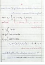 دانلود جزوه ریاضیات مهندسی استاد نرگس طاهری 318 صفحه PDF📘-1