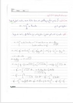 دانلود جزوه ریاضی عمومی 1 استاد لجمیری 81 صفحه PDF📘-1