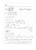 دانلود جزوه ریاضی عمومی 1 استاد رویا درودی 123 صفحه PDF📘-1