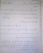 دانلود جزوه ریاضی عمومی 1 نجمه داستانی 70 صفحه PDF 📘-1