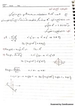 دانلود جزوه ریاضی عمومی 2 استاد عاطفه آرمند 71 صفحه PDF📘-1