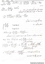 دانلود جزوه ریاضی عمومی 2 استاد عاطفه آرمند 71 صفحه PDF📘-1
