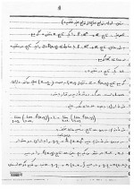 دانلود جزوه ریاضی عمومی 2 استاد نرگس طاهری 130 صفحه PDF📘-1