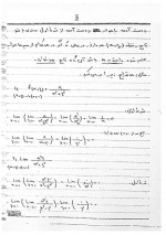 دانلود جزوه ریاضی عمومی 2 استاد نرگس طاهری 130 صفحه PDF📘-1