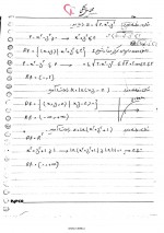 دانلود جزوه ریاضی عمومی 2 استاد مجید کرمی 153 صفحه PDF📘-1