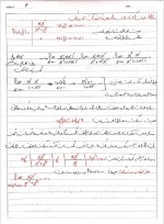 دانلود جزوه ریاضی عمومی 2 استاد سارا احمدی 130 صفحه PDF 📘-1