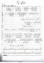 دانلود جزوه ریاضی عمومی 2 استاد مجید کرمی 153 صفحه PDF📘-1
