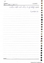 دانلود جزوه ریاضی مهندسی استاد علی ذاکری 80 صفحه PDF📘-1