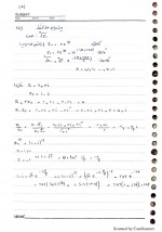 دانلود جزوه ریاضی مهندسی استاد علی ذاکری 80 صفحه PDF📘-1