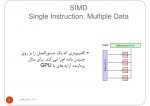 دانلود جزوه زبان انتقال ثبات سالار سیدابراهیمی 41 صفحه PDF📘-1