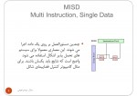 دانلود جزوه زبان انتقال ثبات سالار سیدابراهیمی 41 صفحه PDF📘-1