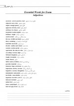 دانلود جزوه زبان عمومی مهندسی موسسه پارسه 48 صفحه PDF📘-1