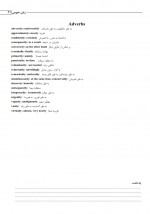 دانلود جزوه زبان عمومی مهندسی موسسه پارسه 48 صفحه PDF📘-1