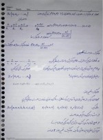 دانلود جزوه ساختمان گسسته دکتر کلانتری 49 صفحه PDF 📘-1