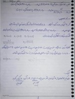 دانلود جزوه ساختمان گسسته دکتر کلانتری 49 صفحه PDF 📘-1