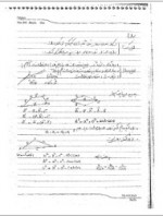 دانلود جزوه فیزیک 1 دکتر عقدائی 60 صفحه PDF📘-1