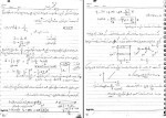 دانلود جزوه فیزیک 2 29 صفحه PDF 📘-1