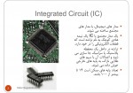 دانلود جزوه قطعات دیجیتال سالار سیدابراهیمی 24 صفحه PDF📘-1