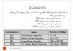 دانلود جزوه قطعات دیجیتال سالار سیدابراهیمی 24 صفحه PDF📘-1