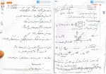 دانلود جزوه ماشین های الکترونیک فرهاد رئوف نیا 85 صفحه PDF 📘-1