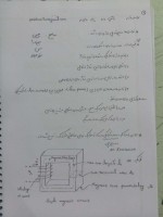 دانلود جزوه ماشین های الکتریکی 2 استاد ربانی فر 130 صفحه PDF📘-1