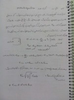دانلود جزوه ماشین های الکتریکی 2 استاد ربانی فر 130 صفحه PDF📘-1